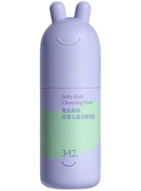 洗面奶兔头妈妈送面膜