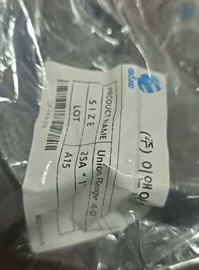 EIB Uon Flange A/D法兰接头，25A—议价