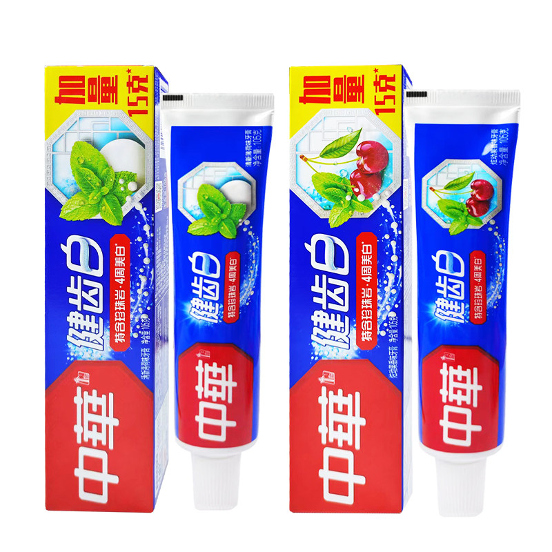 中华是牙齿亮白否加量15g牙膏