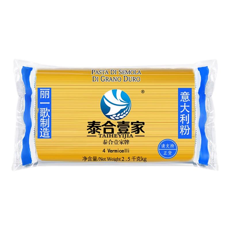 泰合壹家意大利面国产放心意粉