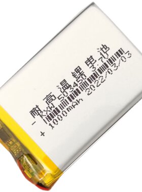 耐高温安全防爆锂电池