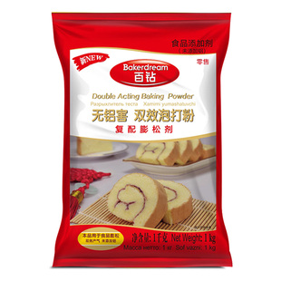 安琪百钻双效泡打粉商用袋装包子馒头蛋糕烘焙商用酵母伴侣膨松剂