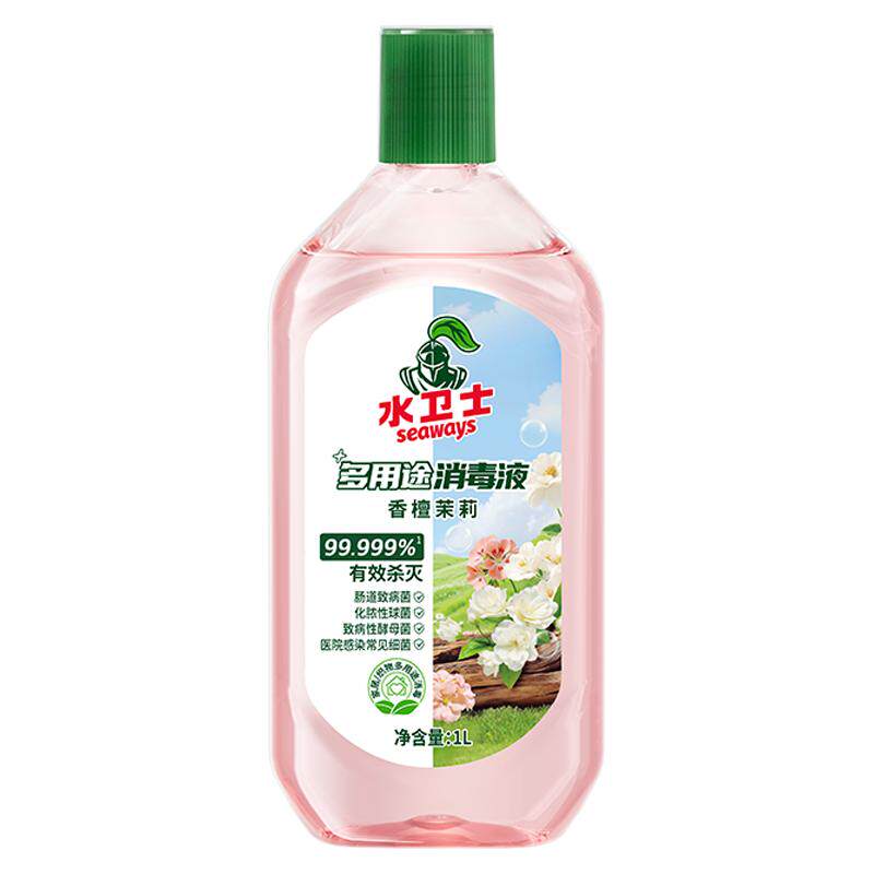 水卫士衣物织物家居多用途消毒液