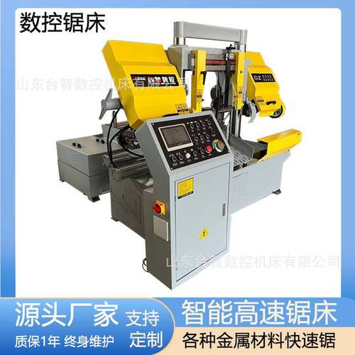 全自动数控锯床4230高速卧式钢筋方钢不锈钢小型金属带锯床切割机