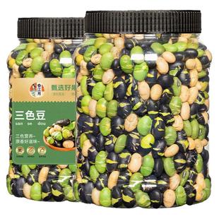 春江月香酥三色豆盐炒熟黑豆即食青黄豆原味孕妇无油零食旗舰店