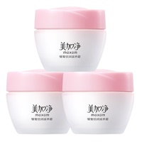 【美加净】蜂蜜倍润滋补面霜80g*3瓶
