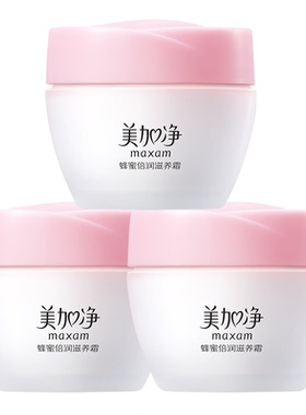 美加净蜂蜜倍润面霜乳液补水保湿润肤紧致护肤品男女官方正品