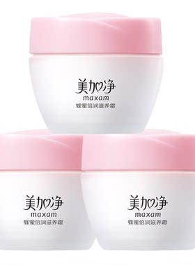 美加净蜂蜜倍润面霜乳液补水保湿润肤紧致护肤品男女官方正品