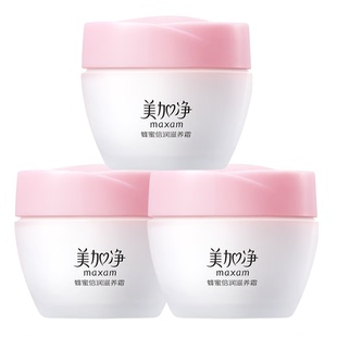 美加净蜂蜜倍润面霜乳液补水保湿润肤紧致护肤品男女官方正品