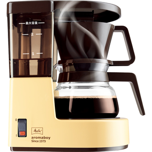 Melitta/美乐家Aromaboy复古小型家用咖啡机迷你美式滴漏咖啡茶壶