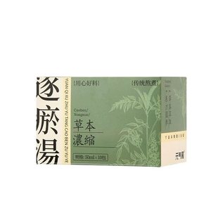 元气叙泡脚药包泡脚包足浴泡脚液逐瘀汤中药足浴包