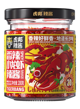 虎邦香辣小龙虾酱香辣虾肉大粒