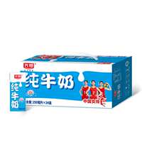 光明纯奶苗条装250mL*24盒整箱