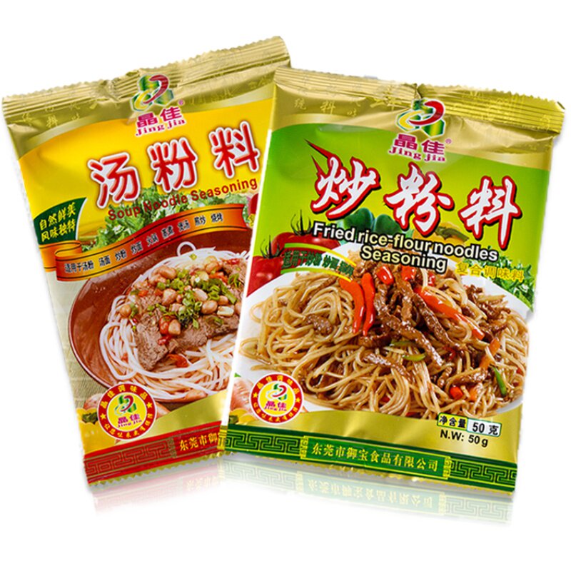 汤面煮粉炒可自由搭配调味料