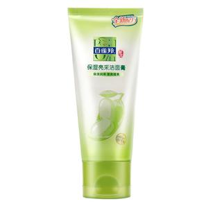 百雀羚洗面奶保湿亮采洁面乳膏深层清洁清爽补水控油官方正品男女