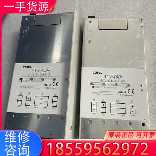 【询价】COSEL ACE450F AC4-CM2BA-00 POW适用