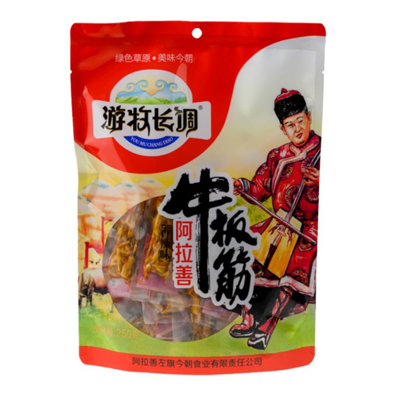 游牧长调牛板筋250g顺丰包邮
