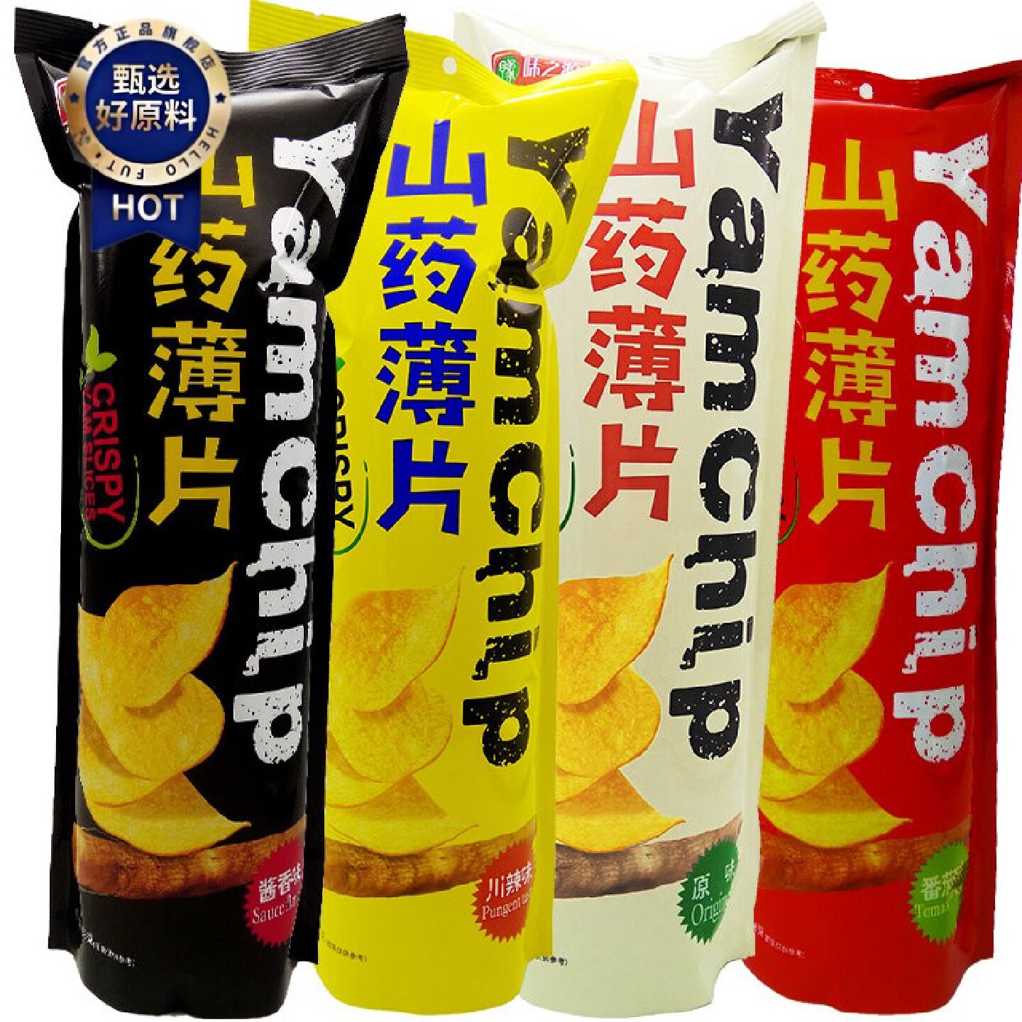 豫味之源山药薄片脆片88g33g袋手工山药薯片零食山药片休闲酥脆