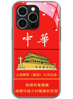 香烟烟盒苹果玻璃小众手机壳