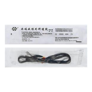 非吸收性外科缝线源利康医用手术缝合线束缝针伤口打结练习线3-0