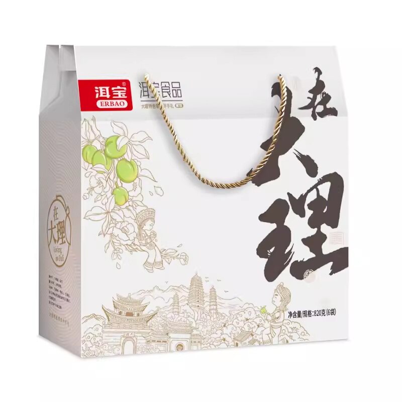 在大理特产洱宝话梅伴手礼礼盒装蜜饯果脯办公室酸甜零食馈赠礼品