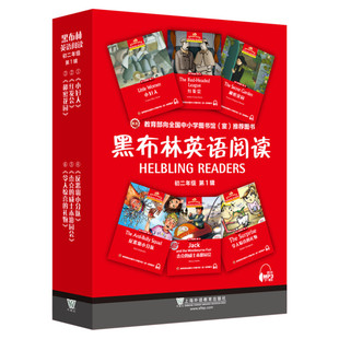 黑布林英语阅读初二初2年级6册陆轶晖陈先奎方颖芝等编中学教辅文教上海外语教育出版社初中同步阅读中小学工具书新华书店正版书籍