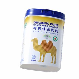 送什么都不如送健康!妈妈直夸用心丨有机骆驼奶粉丨好气色喝出来
