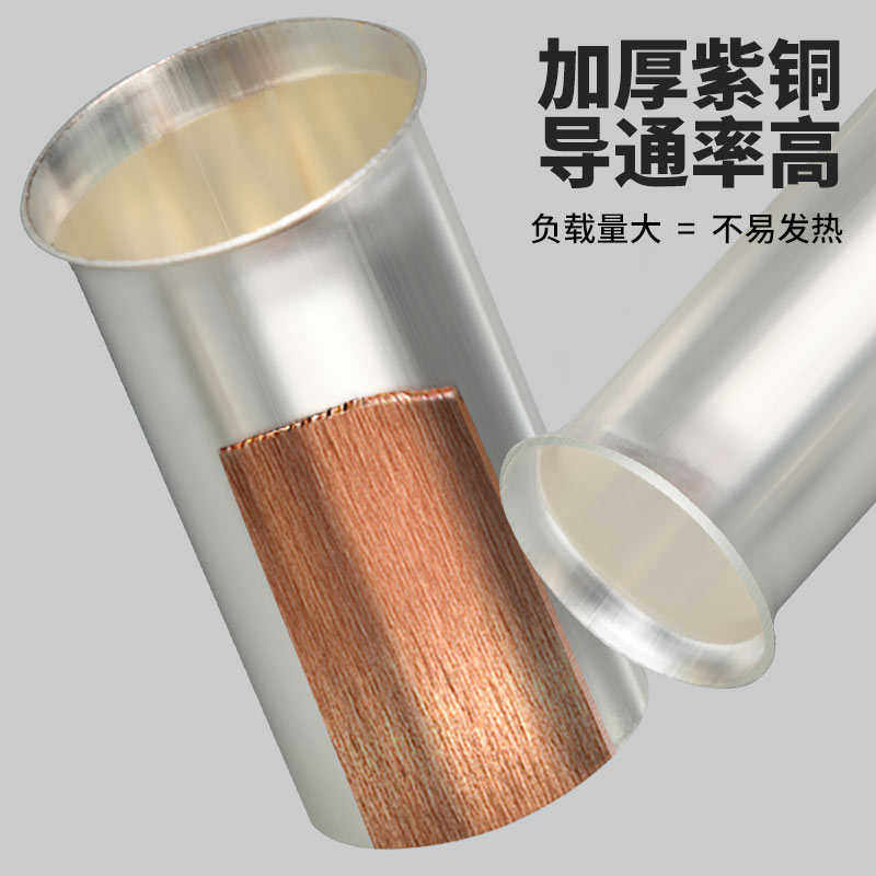 EN管型冷压接线端子紫铜裸插针铜管接线对接头EN0508/1508/2508