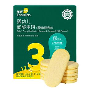 英氏婴儿营养米饼宝宝辅食零食
