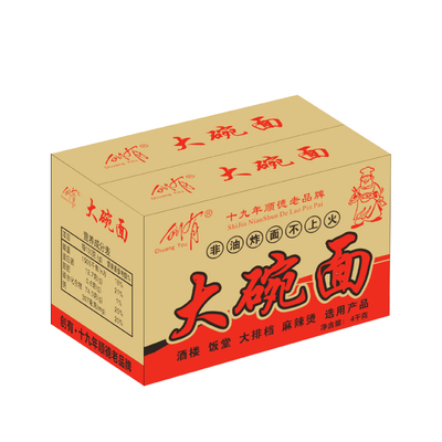 【免费试吃碎面包赔】大碗面整箱