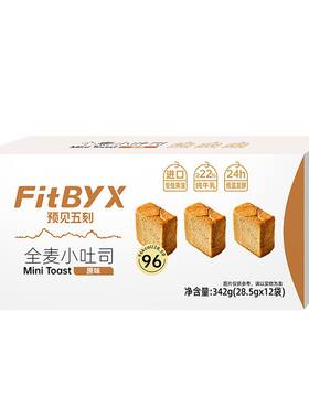 全麦面包牛乳厚切小吐司健身代餐