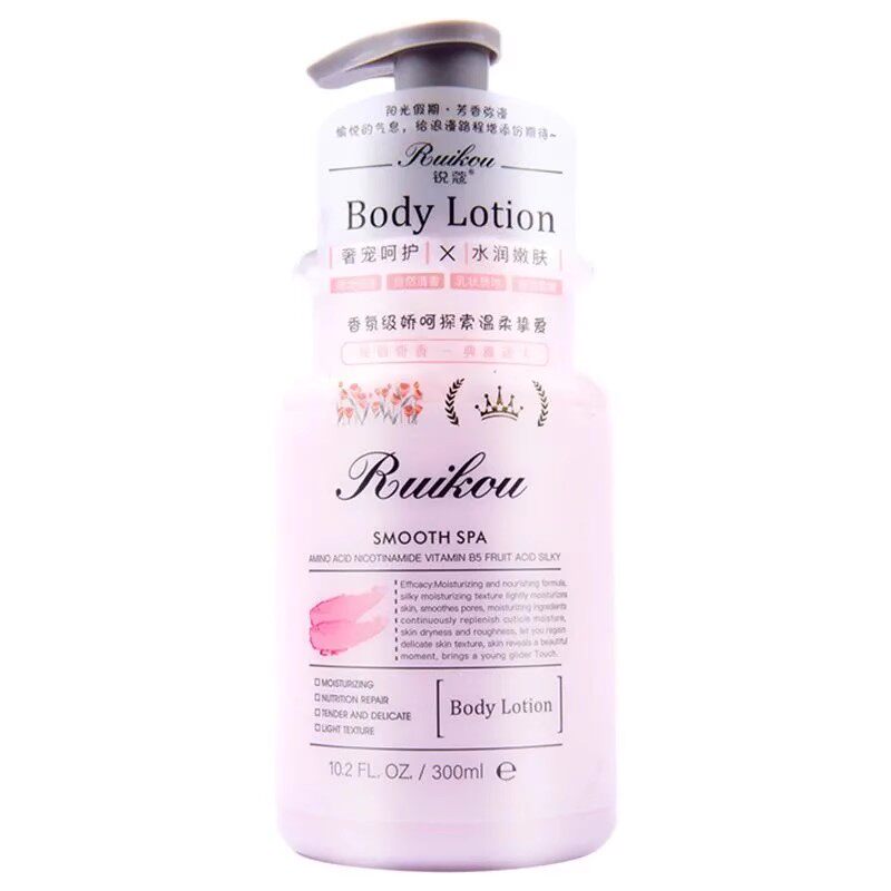 锐蔻补水保湿香氛身体乳