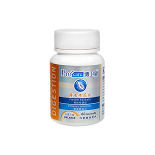 兔博士博卫健排毛木瓜丸60粒 兔子化毛膏片状 龙猫仓鼠豚鼠保健品