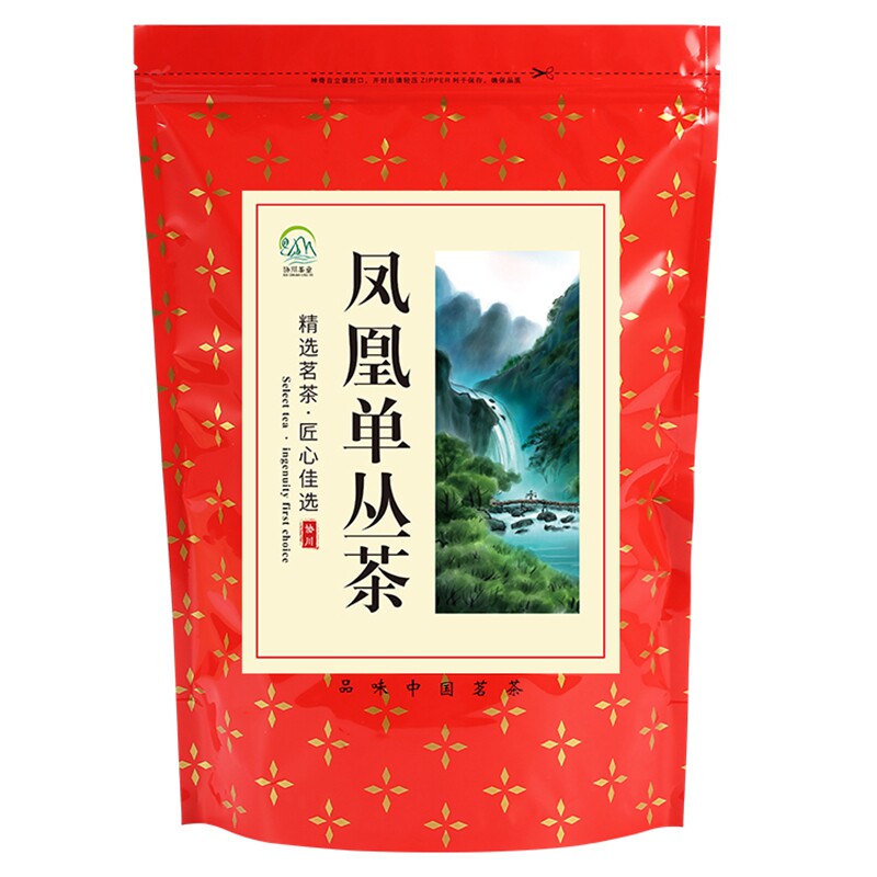 新茶上市！一定要试试哦~