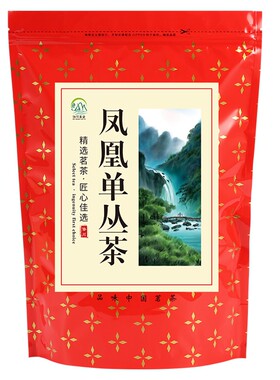 新茶上市！一定要试试哦~