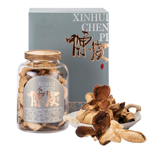 梅江 正宗干仓新会陈皮旗舰店泡茶10年15年老陈皮干广东5年150克