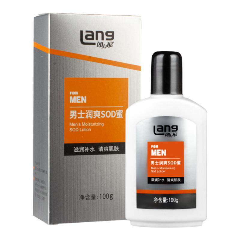 朗力福男士sod蜜面霜补水乳液润肤霜秋冬季擦脸的脸部护肤品