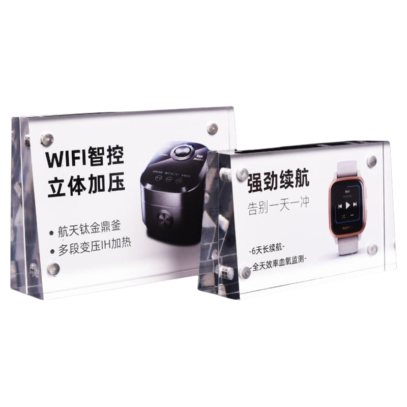 透明水晶斜面强磁台卡标价牌