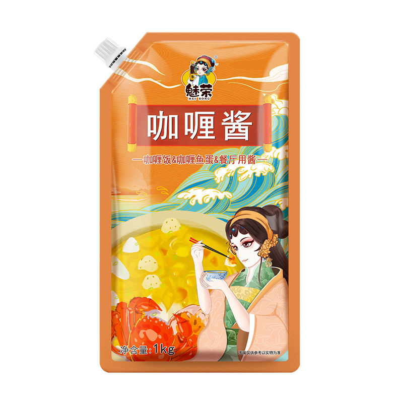 魅荣咖喱酱 咖喱酱商用袋装咖喱拌饭 咖喱汁咖喱商用咖喱鸡排饭