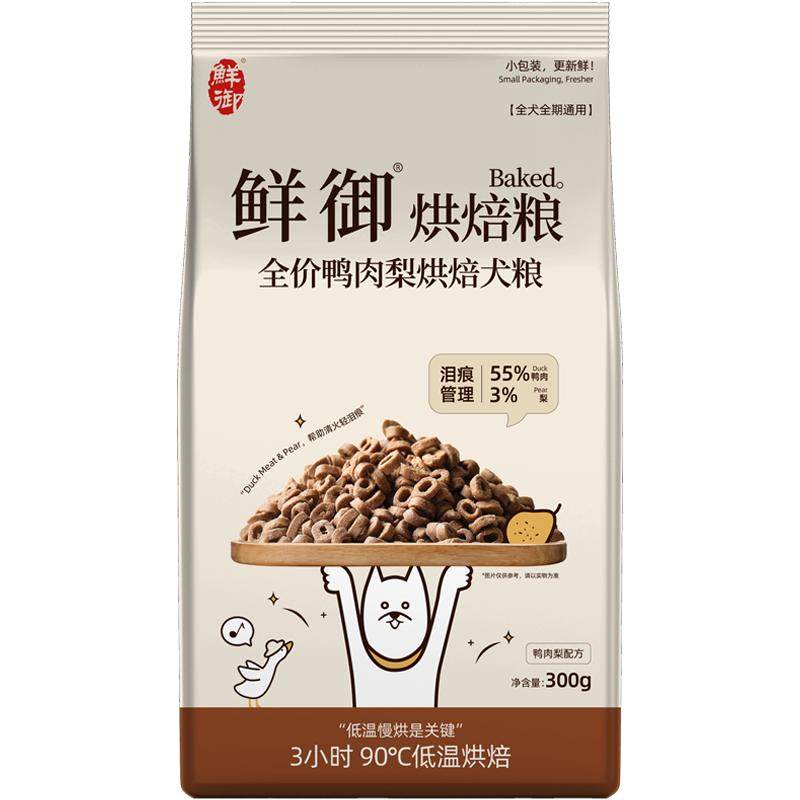 【鲜御 】全价烘焙粮鸭肉梨亲民狗粮 高龄犬友好成幼通用300g袋