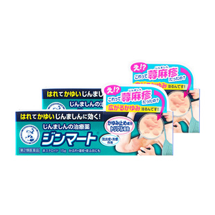 【自营】日本ROHTO乐敦汗疹湿疹皮肤炎荨麻疹止痒膏15g*2正品制药