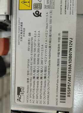 议价sr530服务器准平台 01pe840主板 主板80适用