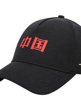 于适同款鸿星尔克帽子男款夏季防晒运动帽遮阳帽女生棒球帽鸭舌帽