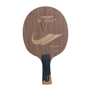 正版雷蛇razerL-9碳素乒乓球底板五木+2碳光板成人学生训练用横直
