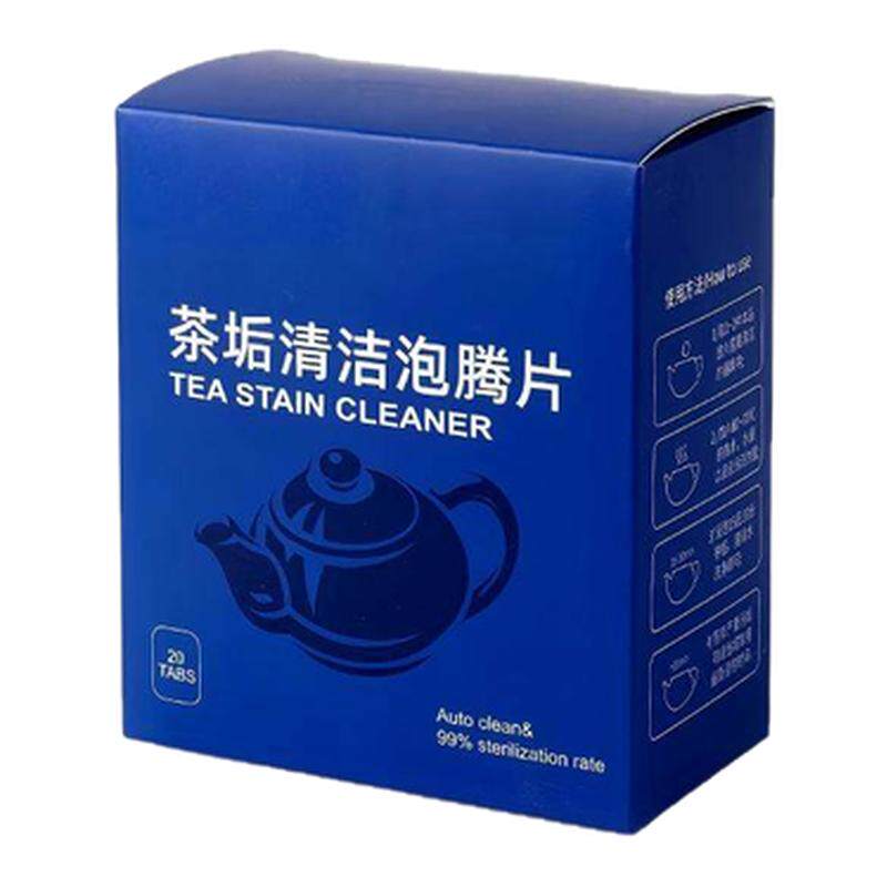 活氧茶垢水垢清洁泡腾片