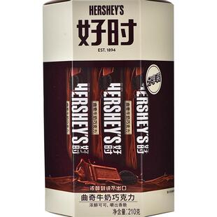 好时官方旗舰店进口曲奇牛奶黑巧克力排块儿童休闲零食糖果210g