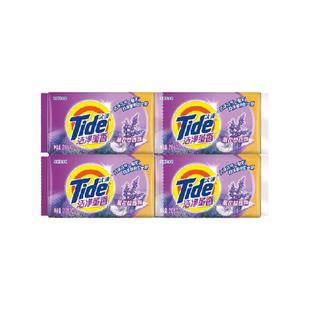 汰渍洗衣皂218gx8块洁净强效去污留香薰衣草香氛内衣皂官方正品