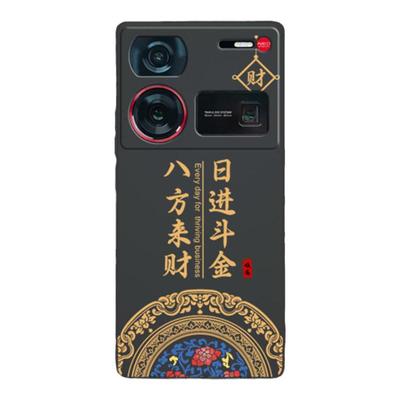 适用中国风努比亚Z60Ultra手机壳