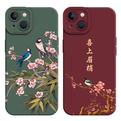 适用喜上眉梢手机壳小米红米硅胶