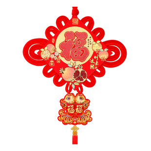 中国结挂件福字大号过年装饰乔迁新居客厅电视背景墙新中式入户门